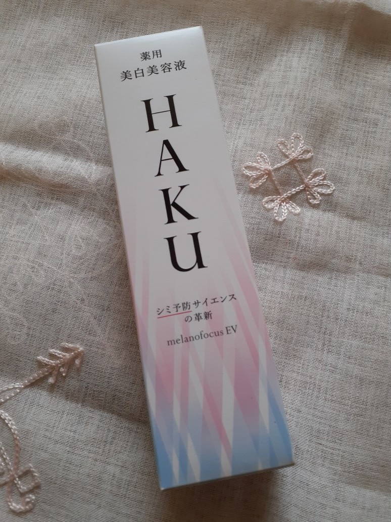 ドクターシーラボ薬用ACG美白EX50g×2個セット