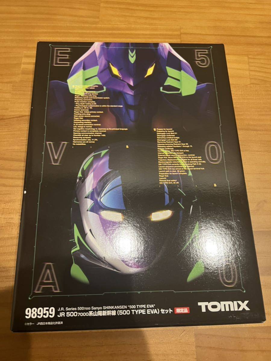 TOMIX 98959 JR 500-7000系山陽新幹線(500 TYPE EVA)セット 0 TOMIX