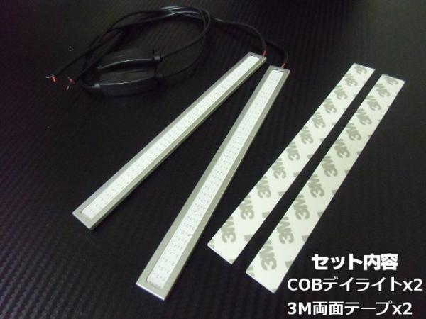 12V 24V 17cm 面発光 COB LED デイライト 青 ブルー 2個 セット 銀枠 アンドン ナンバー灯 トラック A_4