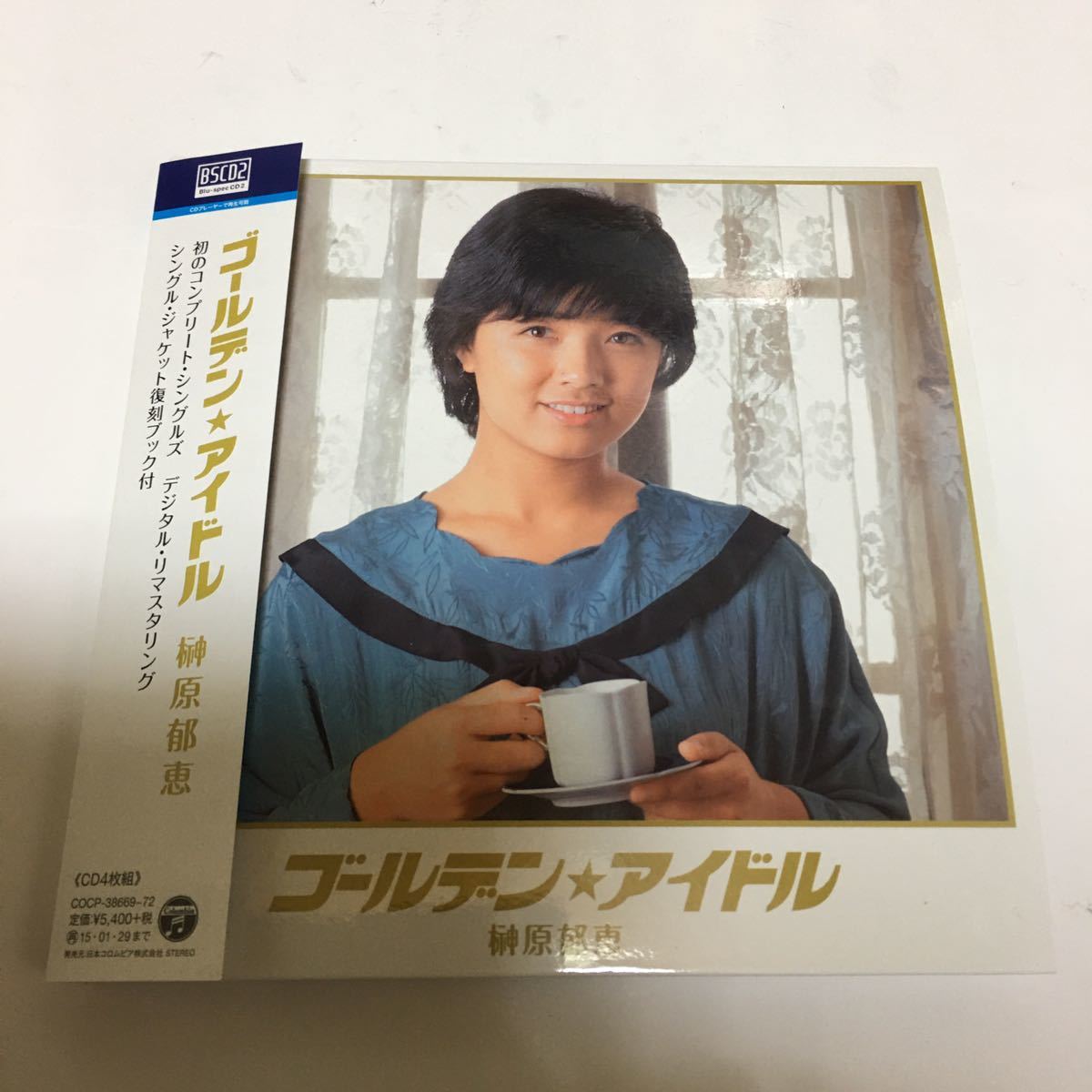 榊原郁恵 ゴールデンアイドル　　ＣＤ4枚組ベスト 廃盤　アイドル　筒美京平　ジャケット復刻ブック歌詞
