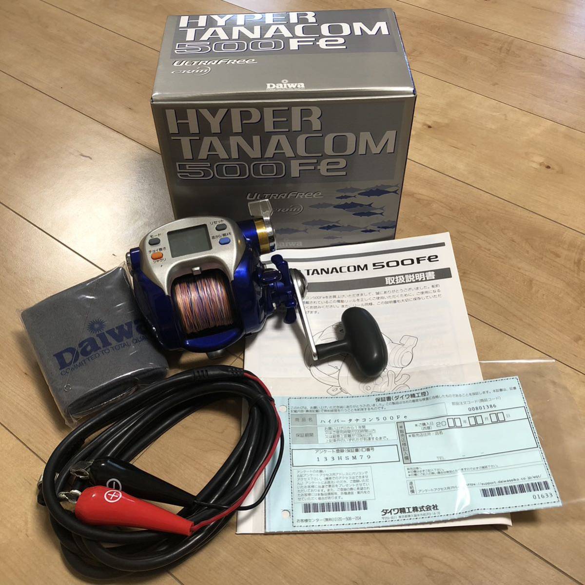 ダイワ ハイパータナコン 電動リール 400FBe 公式通販 0 Daiwa 13⁄87