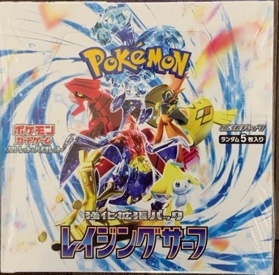 ポケモンカードゲーム レイジングサーフ 1BOX シュリンク付 - ポケモン 