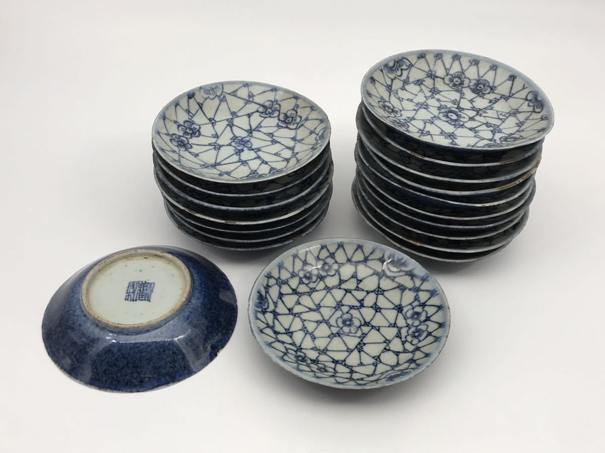 2026年最新Yahoo!オークション -中国 染付 皿(清)の中古品・新品・未 