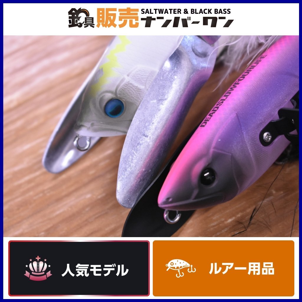 未使用 GPC トップウォータールアー 2点セット 【公式通販】 未使用 GPC トップウォータールアー 2点セット 【公式通販】