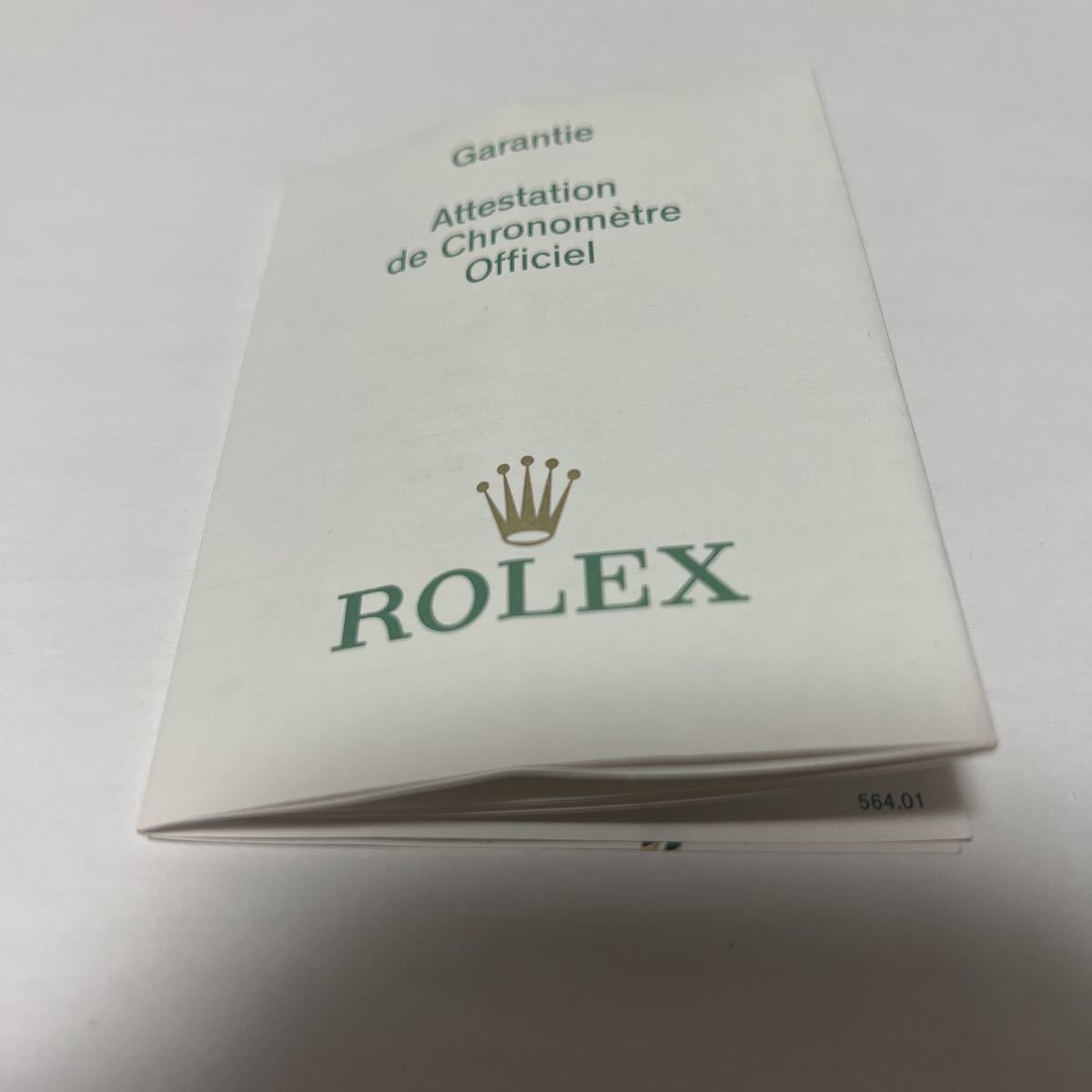 1.ROLEX ロレックス ギャランティ デイトナ 116519 保証書 F番 紙 