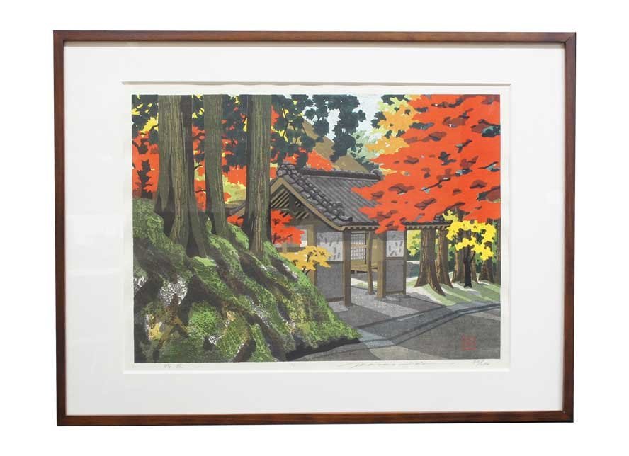 慈光】2639 井堂雅夫「奥州の春/衣川春景/残照/雪の山里/朝の