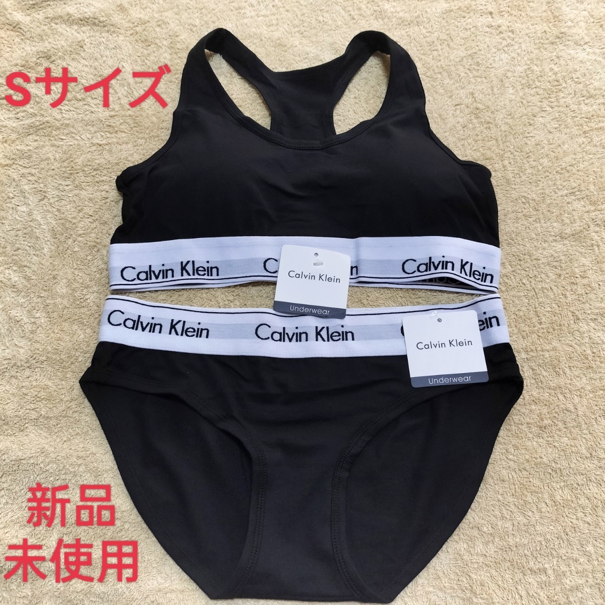 新品未使用 カルバンクライン レディース スポブラ ショーツ ブラ&ショーツセット 黒 下着 S