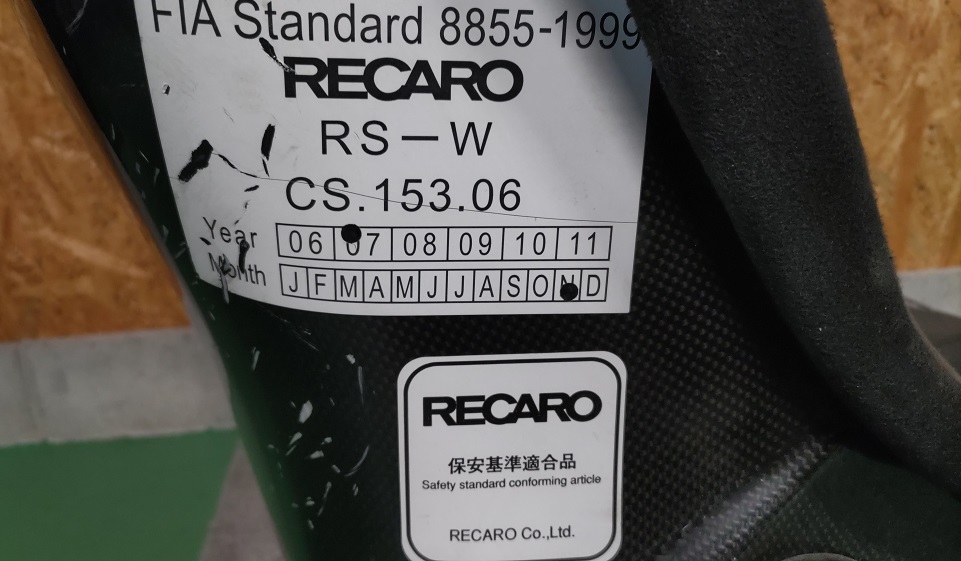 レカロ RS-W カーボンフルバケ