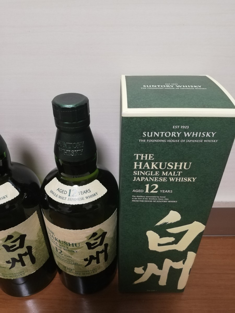 100周年 記念ラベル 白州 12年 700ml 2本セット 新品未開栓品 化粧