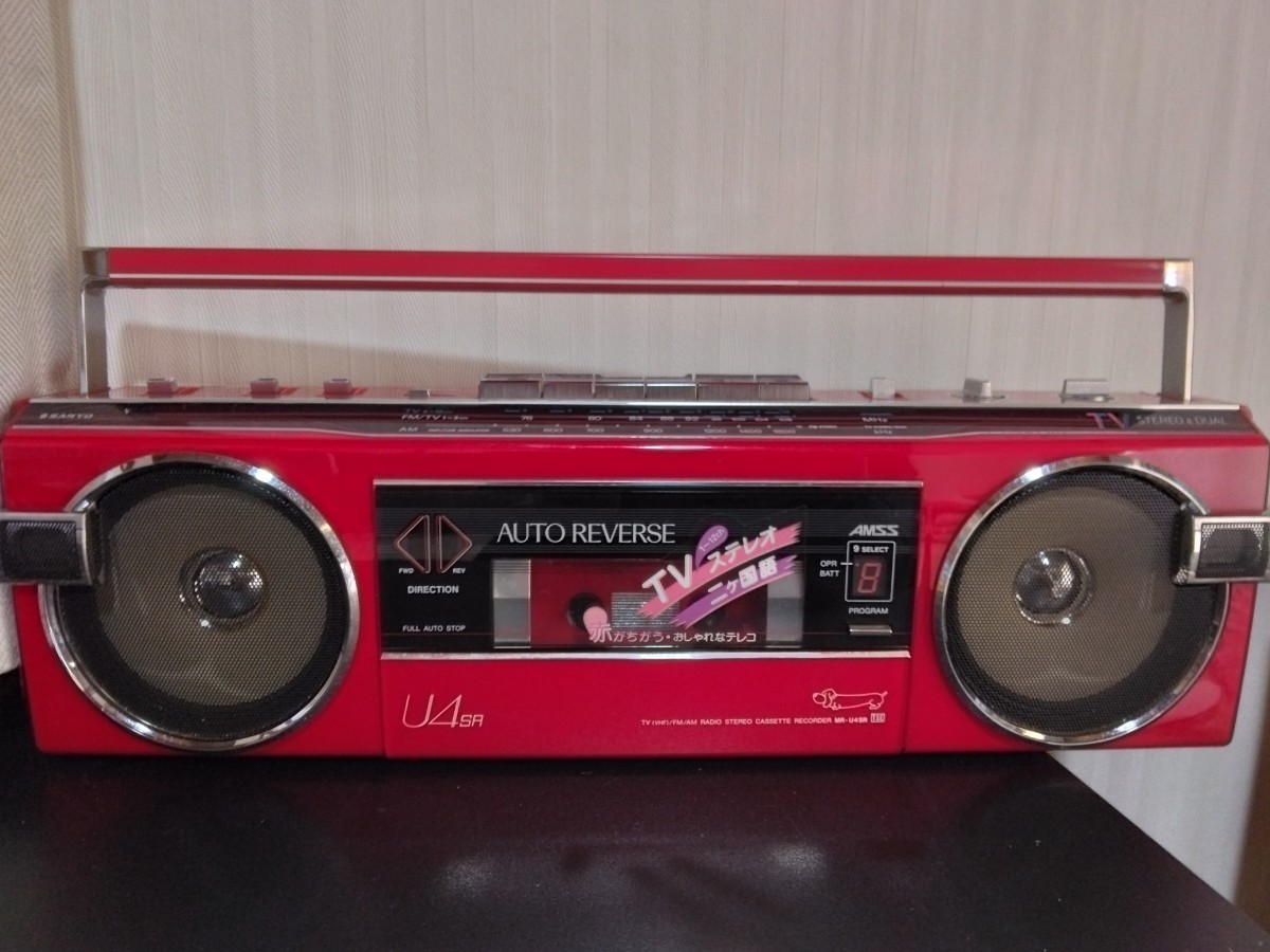 ♪SANYO サンヨー MR-U4SR おしゃれなテレコ U4SR ACアダブタ－付