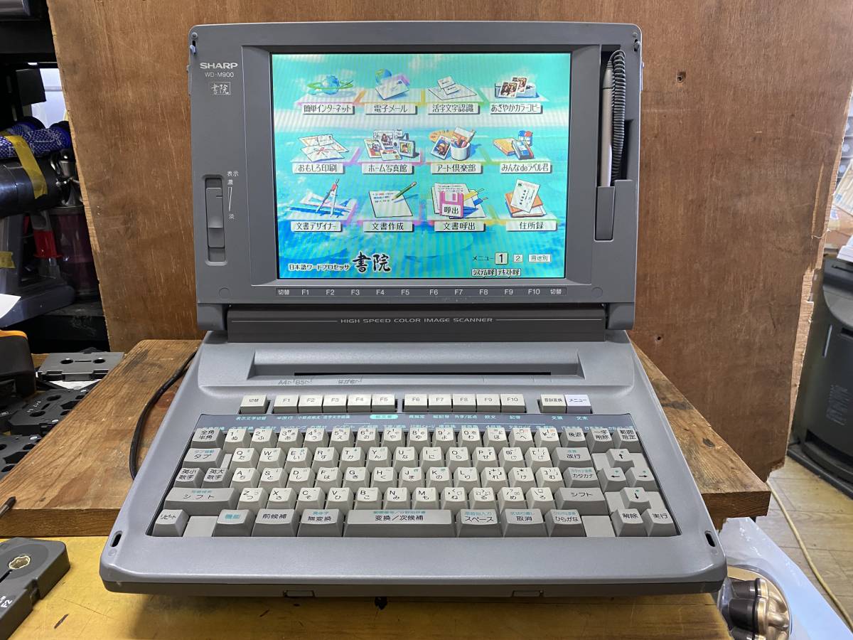 JJ24 SHARP シャープ WD-M900 書院 ワープロ 現状品 【公式通販】