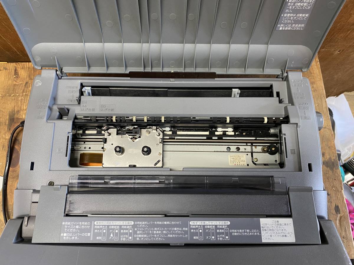JJ24 SHARP シャープ WD-M900 書院 ワープロ 現状品 【公式通販】