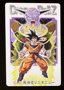 ドラゴンボールグミカードの値段と価格推移は？｜71件の売買データから