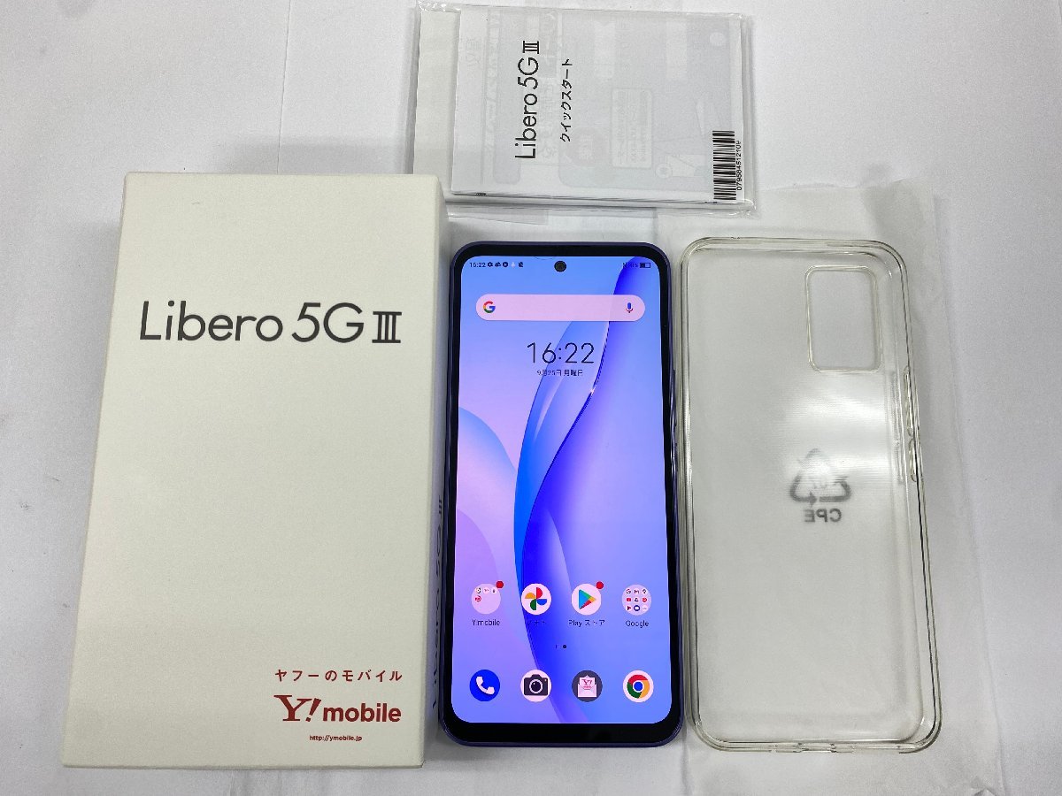 Libero 5G III パープル 64GB SIMフリー ケース付き Libero 5G III