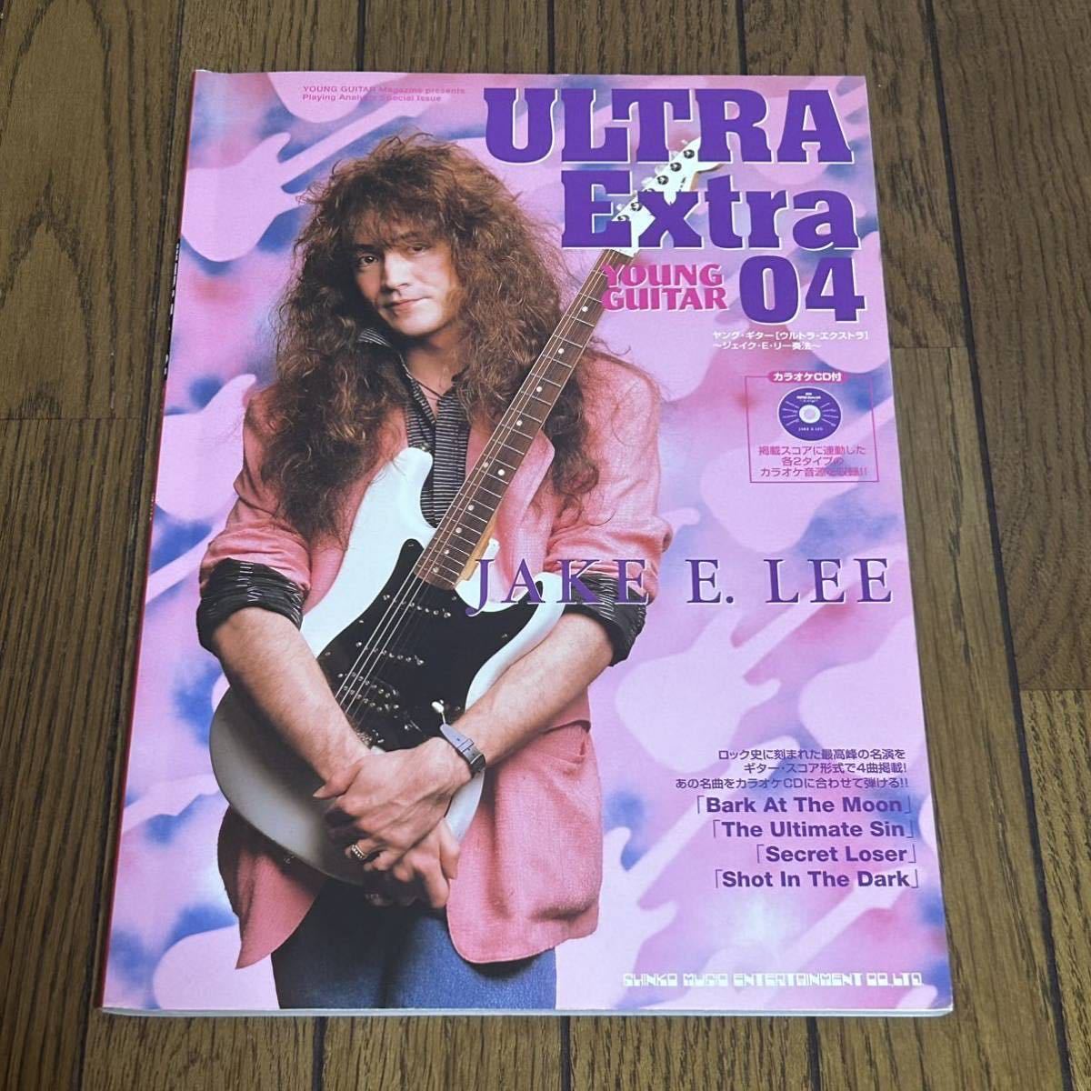ヤングギター ウルトラエクストラ04 JAKE E. LEE ヤングギター JAKE E