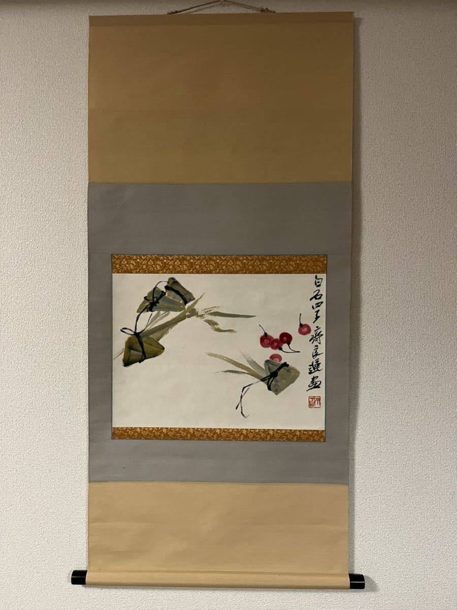 書道 法浪紋（全紙5色） 中国古筆 紙 中国文物 中国文物 紙 細
