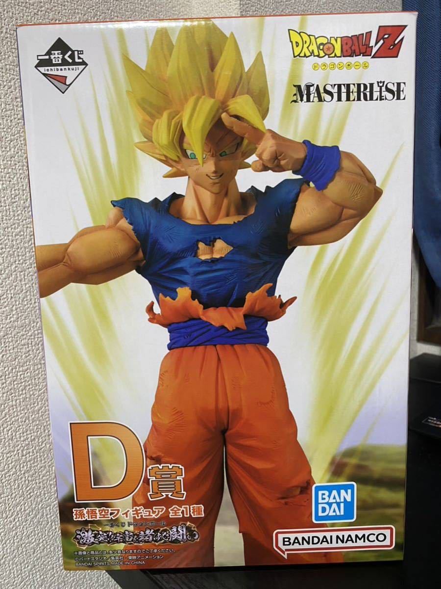 1円～ 即決あり 新品未開封 一番くじ ドラゴンボール 激突!!宇宙を賭け 