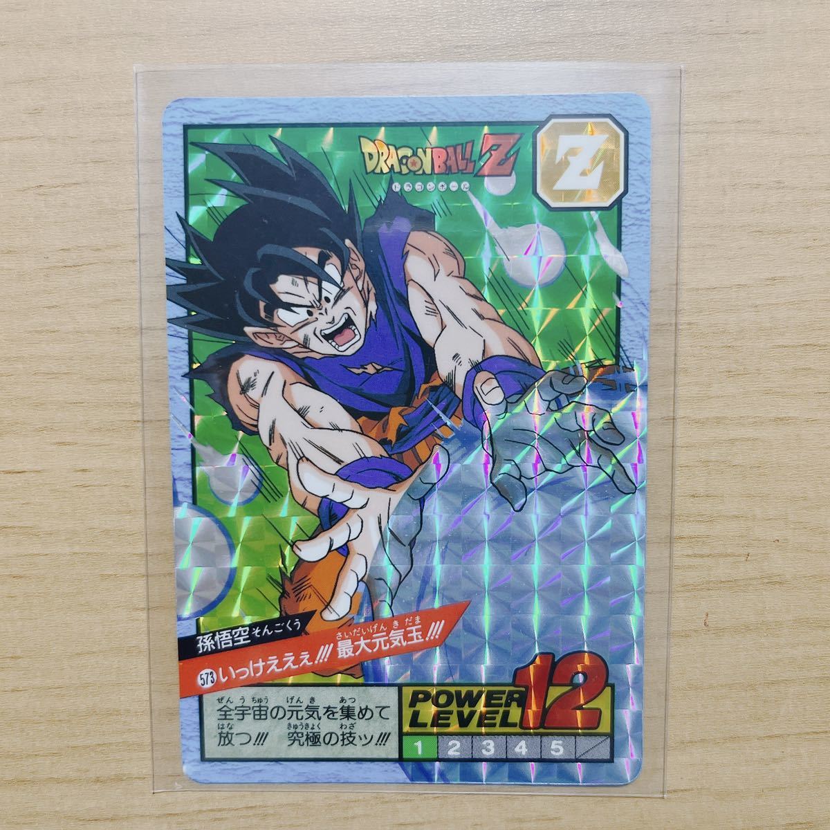 ドラゴンボールカードダス ドラゴンボール 玉2 Amazon co jp
