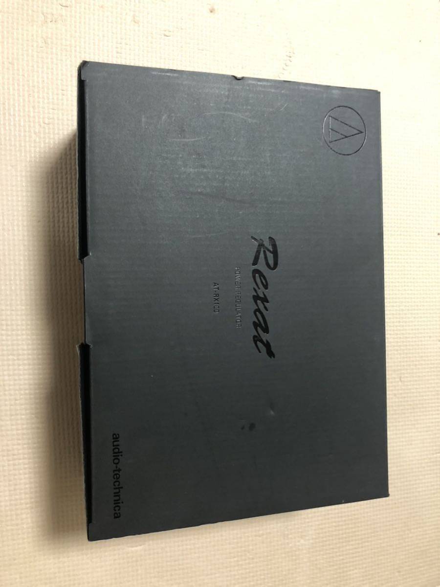 新品 audio-technica Rexat パワーレギュレーター　AT-RX100
