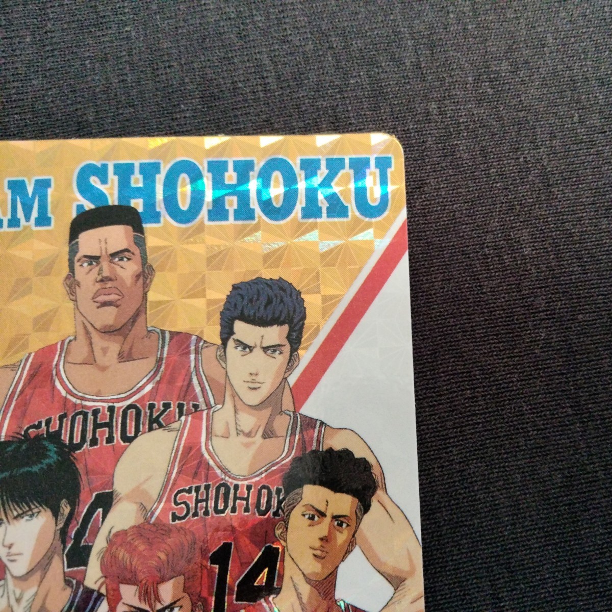SLAM DUNK 43 湘北バスケ部 桜木花道 流川楓 赤木剛憲 三井寿 宮城 