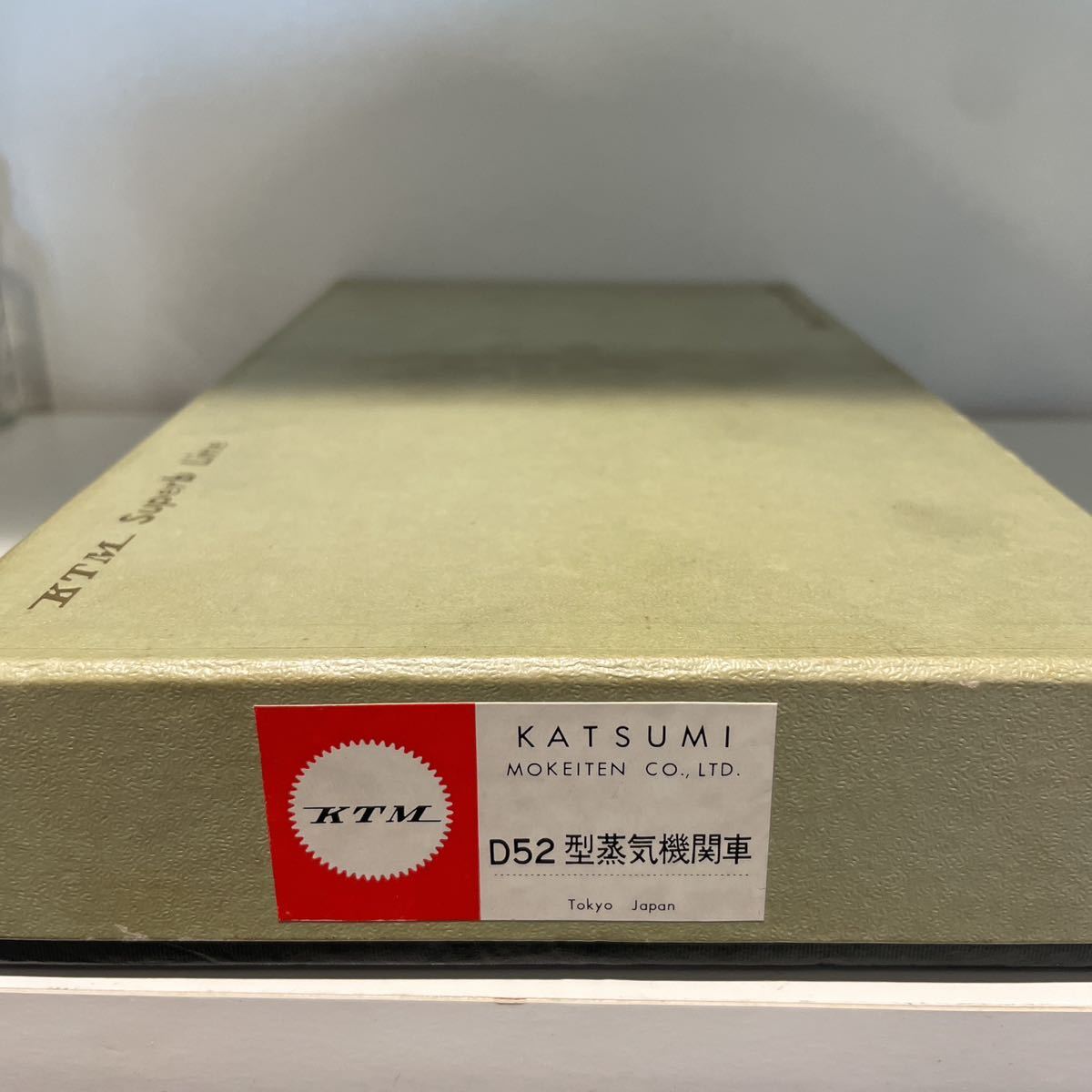 カツミ D52 未組立