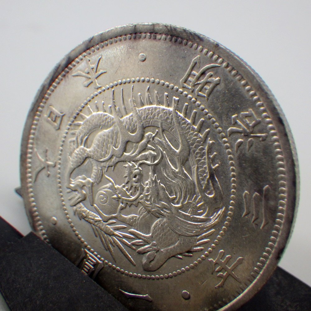 旧1円銀貨 明治3年 量目：約26.9g 古銭 一圓銀貨 貨幣