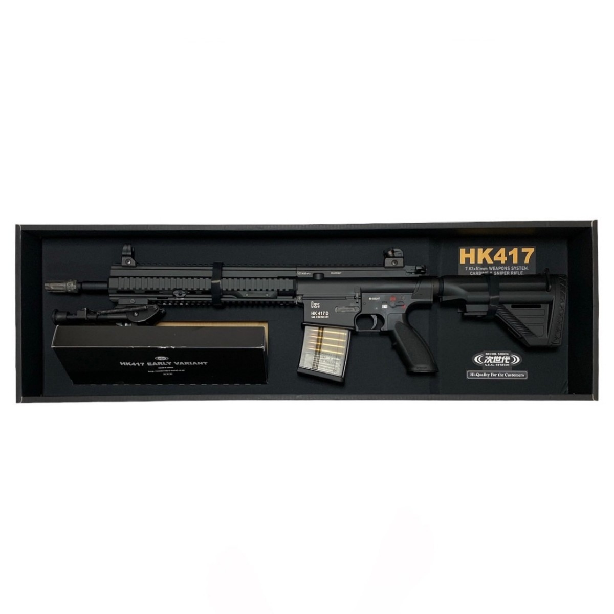 東京マルイ HK417 次世代電動ガン アーリーバリアント | EARLY