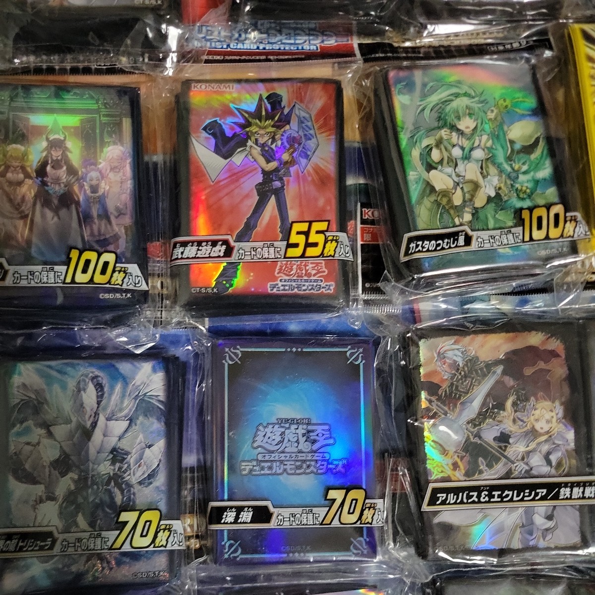 遊戯王 スリーブ まとめ売り 新品未開封 13個セット カード 