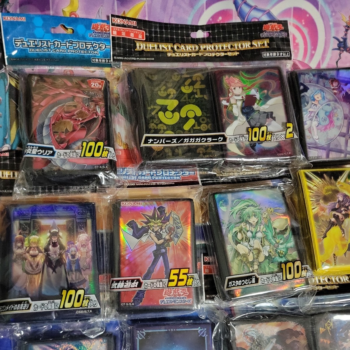 遊戯王 スリーブ まとめ売り 新品未開封 13個セット カード 