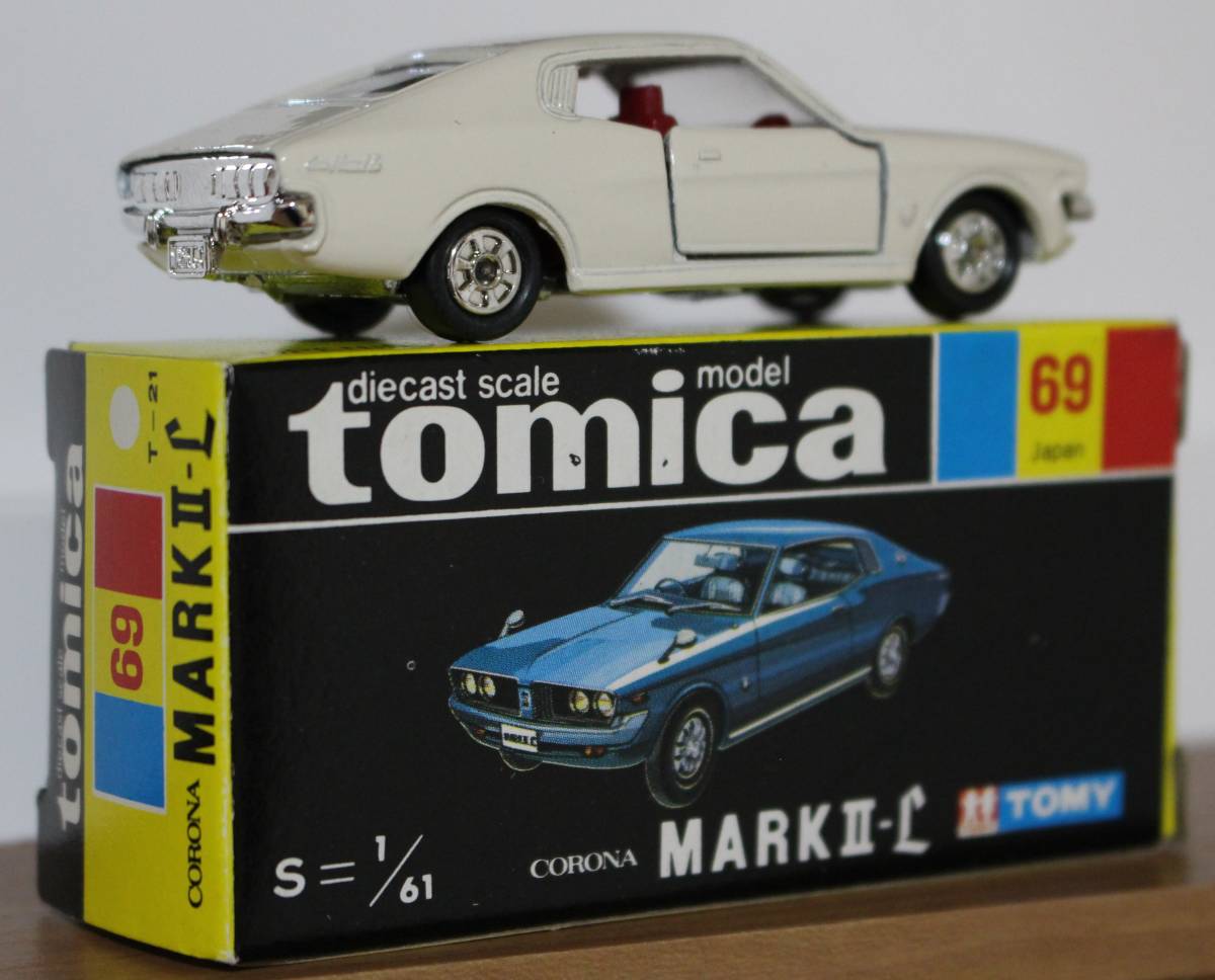 トミカ No.69 Corona Mark II L 日本製 正規箱付き トミカ No.69