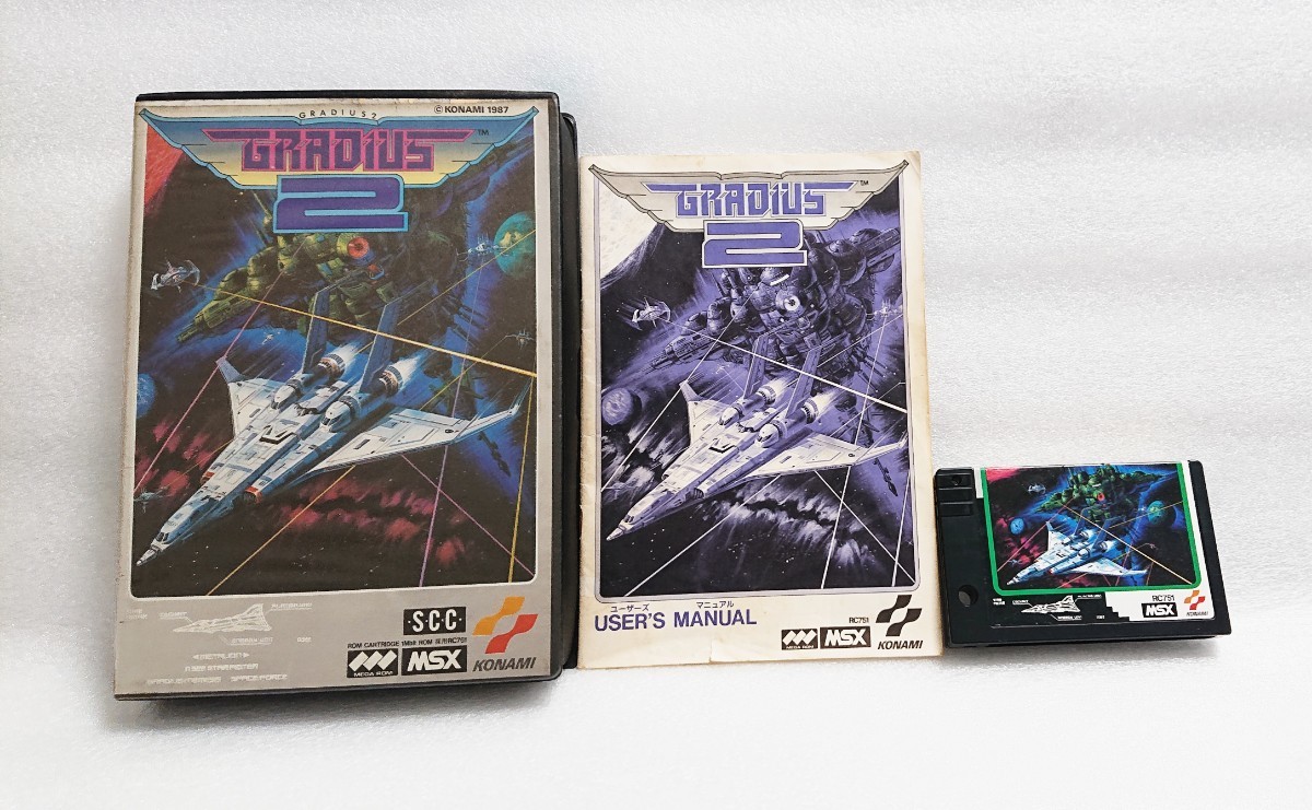 動作確認済み 箱、取説付き】 MSX 沙羅曼蛇 グラディウス2 ガリウスの 