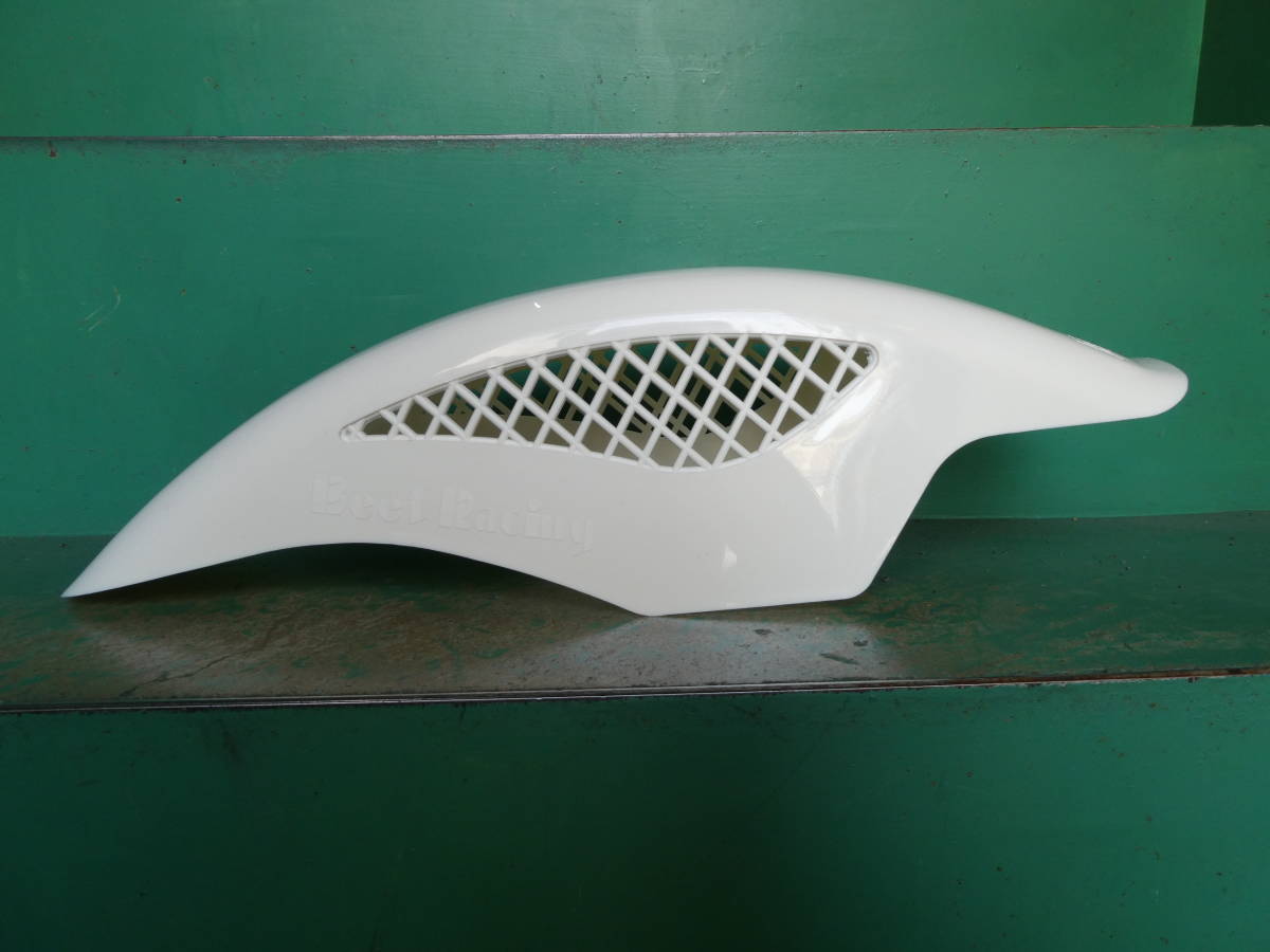 中古 美品 メッシュフェンダー ロゴ有 ムク/未塗装CBX400F CBX550F汎用 キジマ ヨシムラBEETビート アルフィン 外装 ゼファーXJR GS400 