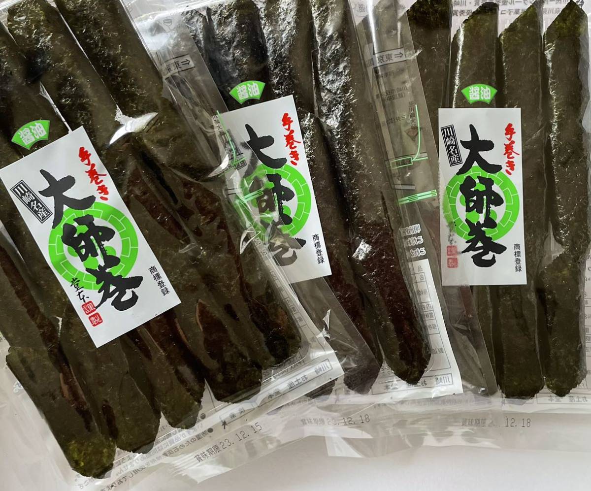 送料無料川崎名産堂本製菓大師巻15本入3袋