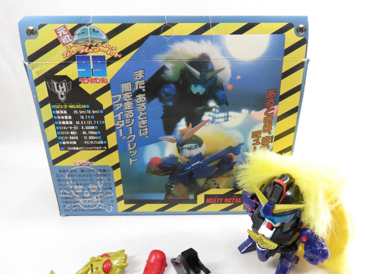 元祖 SD ガンダム ヘビメタガンダム | 99 スーパーディフォルメ 