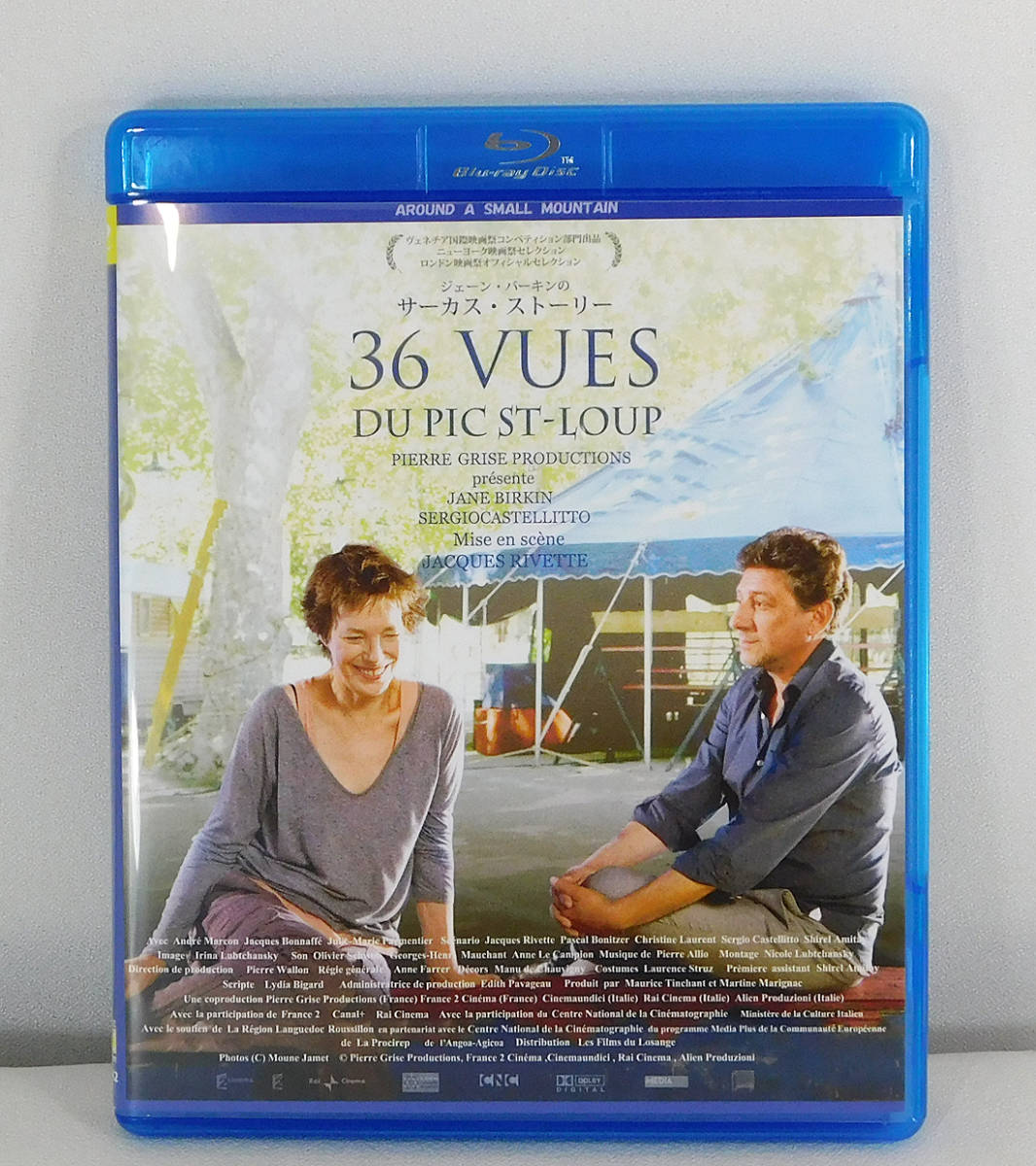 Blu-ray「ジェーン・バーキンのサーカス・ストーリー」KKBS-42