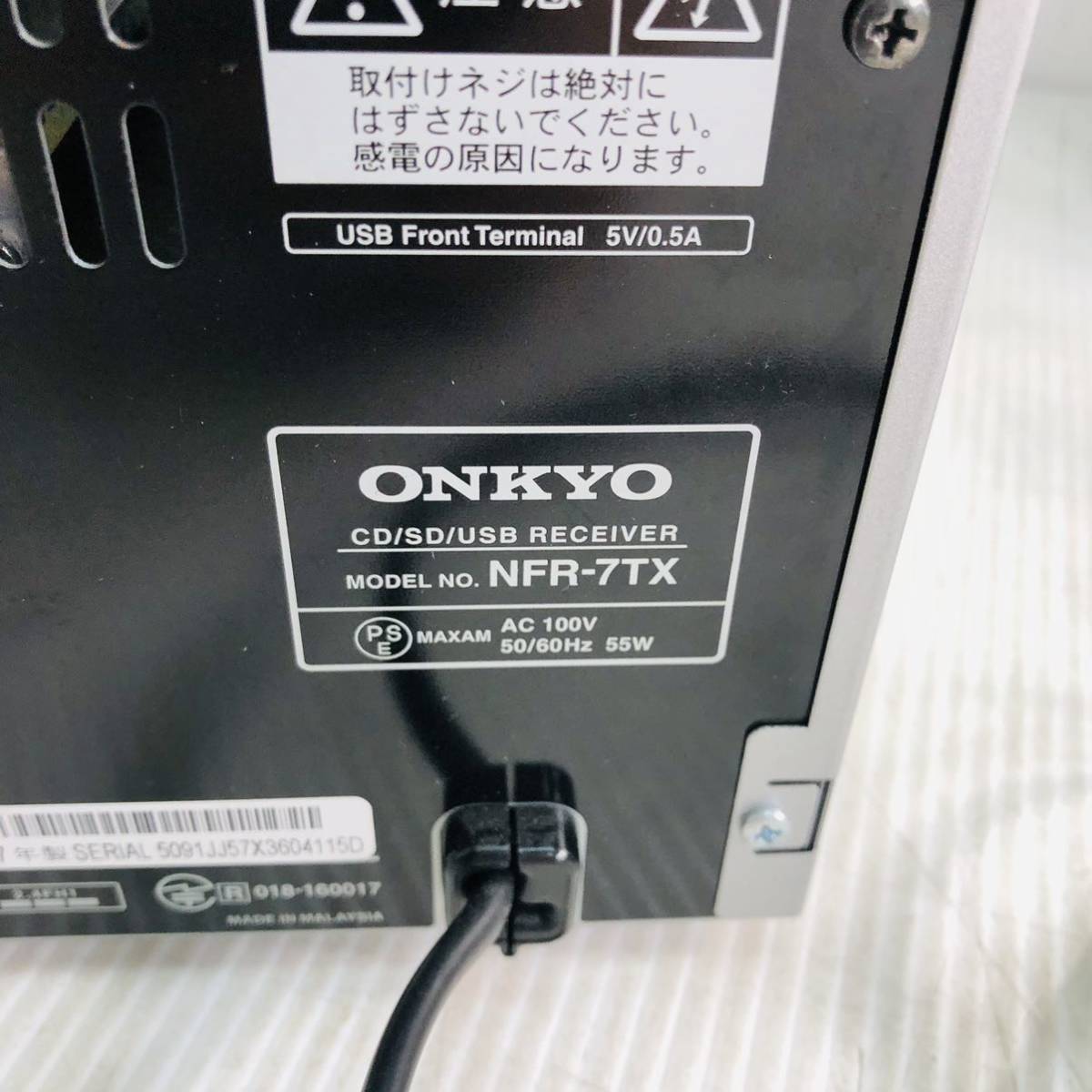 ONKYO オンキョー CD⁄SD⁄USBレシーバー 749BF-2 価格 CD⁄SD⁄USB