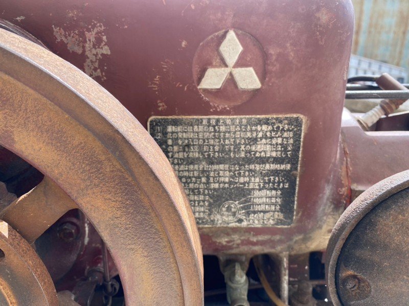長野県上田市より 石油 発動機 かつら 新三菱重工 J1A 2-3馬力の入札 