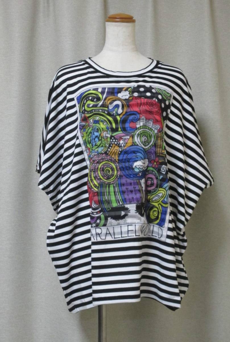 【格安！☆Scolar/スカラー* ボーダー パラレルW 664 チャコール】