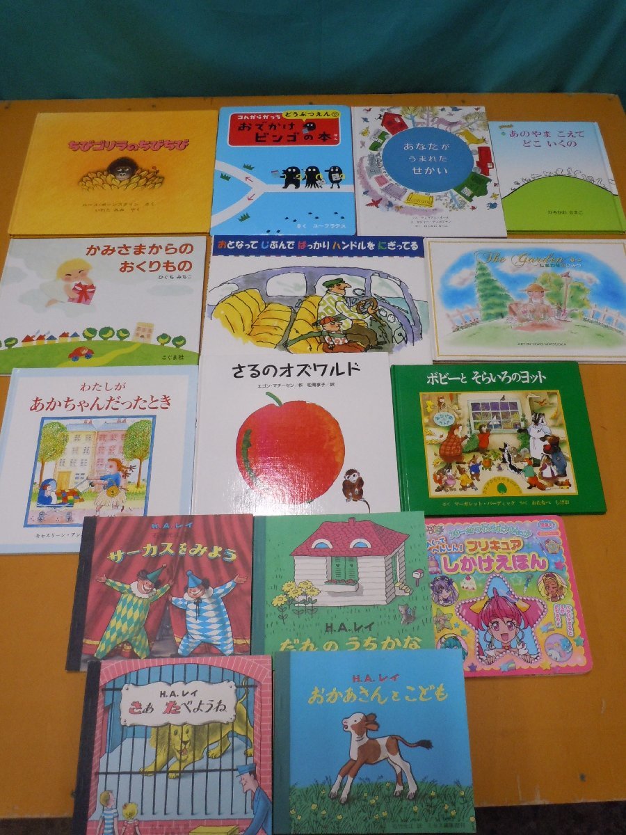 絵本 まとめ売り 35冊 だるまさんが わにわに もこもこもこ 人気絵本