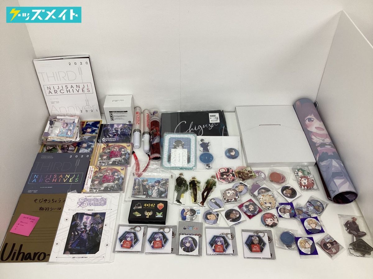 同梱不可/現状 Vtuber にじさんじ グッズ まとめ売り 缶バッジ CD 紙類 