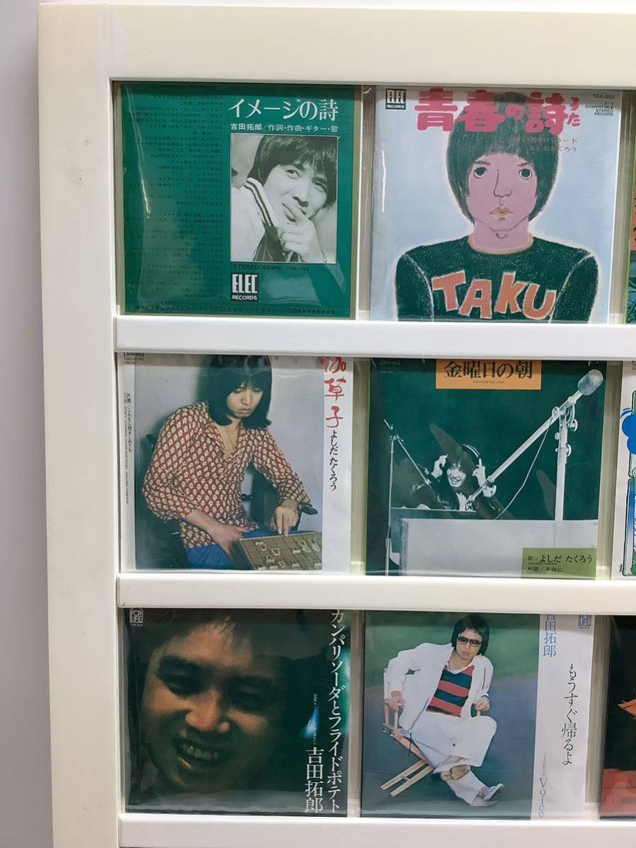 吉田拓郎 TAKURO YOSHIDA Have A Nice DayシングルCD BOX 30枚組 額