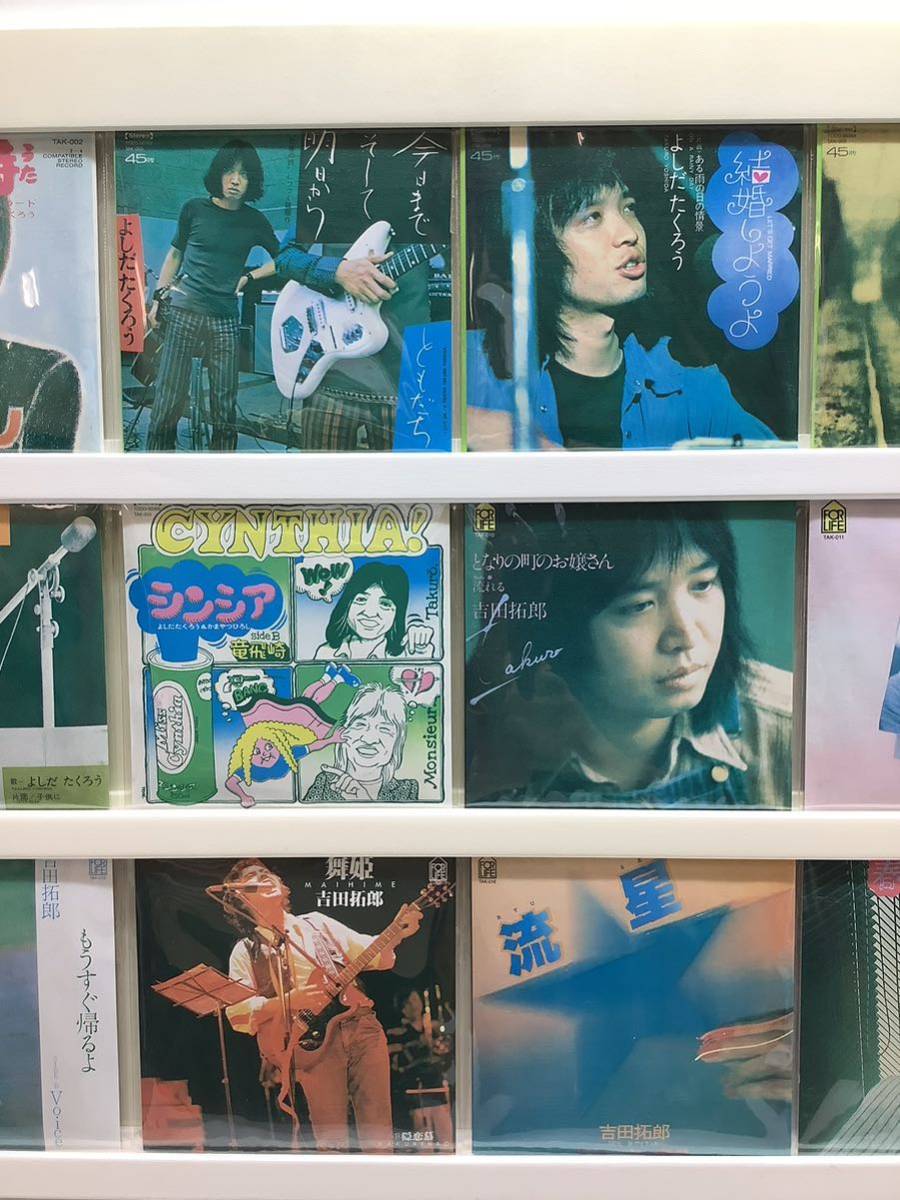吉田拓郎 TAKURO YOSHIDA Have A Nice DayシングルCD BOX 30枚組 額