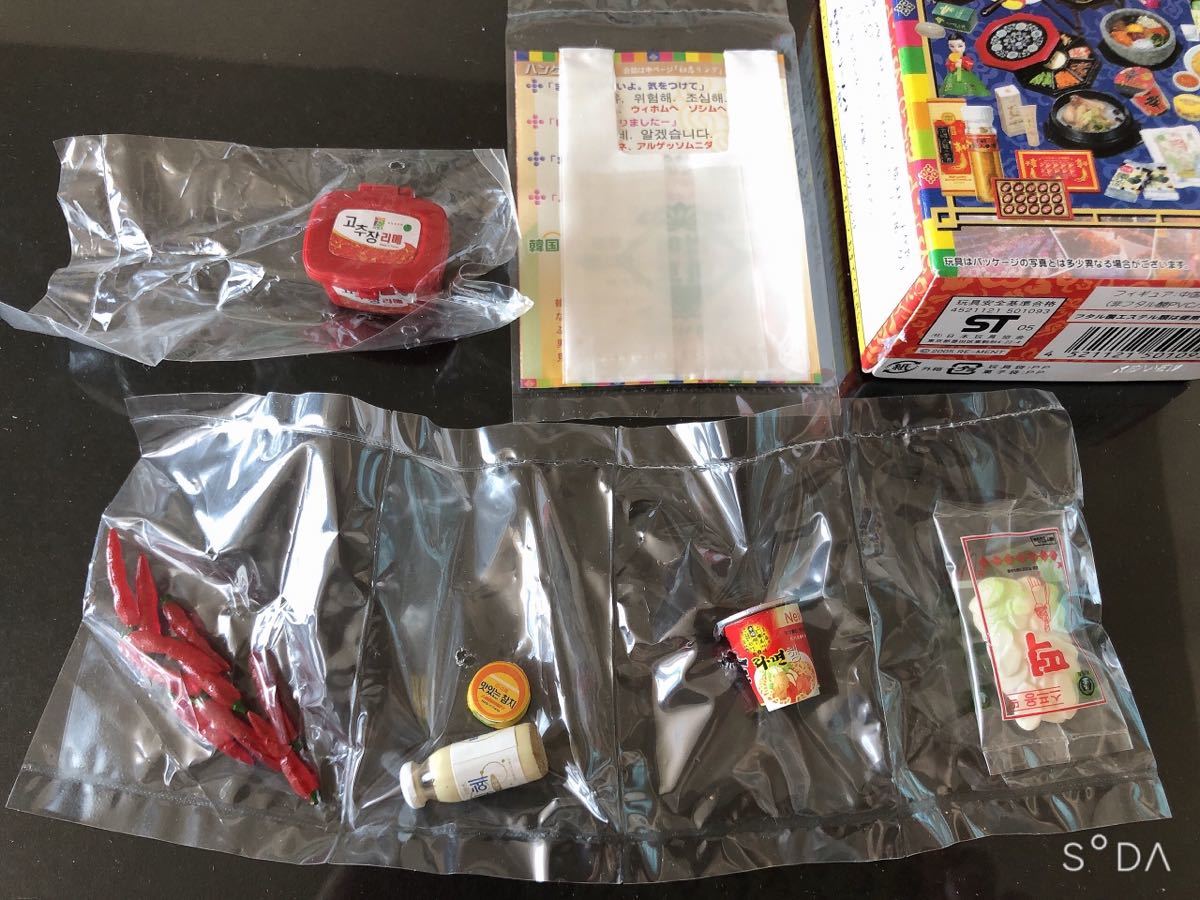 リーメント ぷちサンプル シリーズ 韓国ツアー シークレット込 全11種