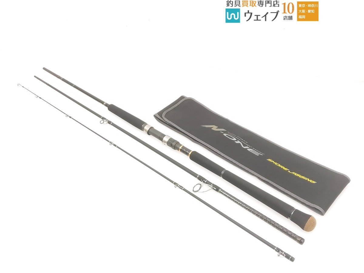 メジャークラフト N-ONE Nワン NSS-963LSJ ライトショアジギング