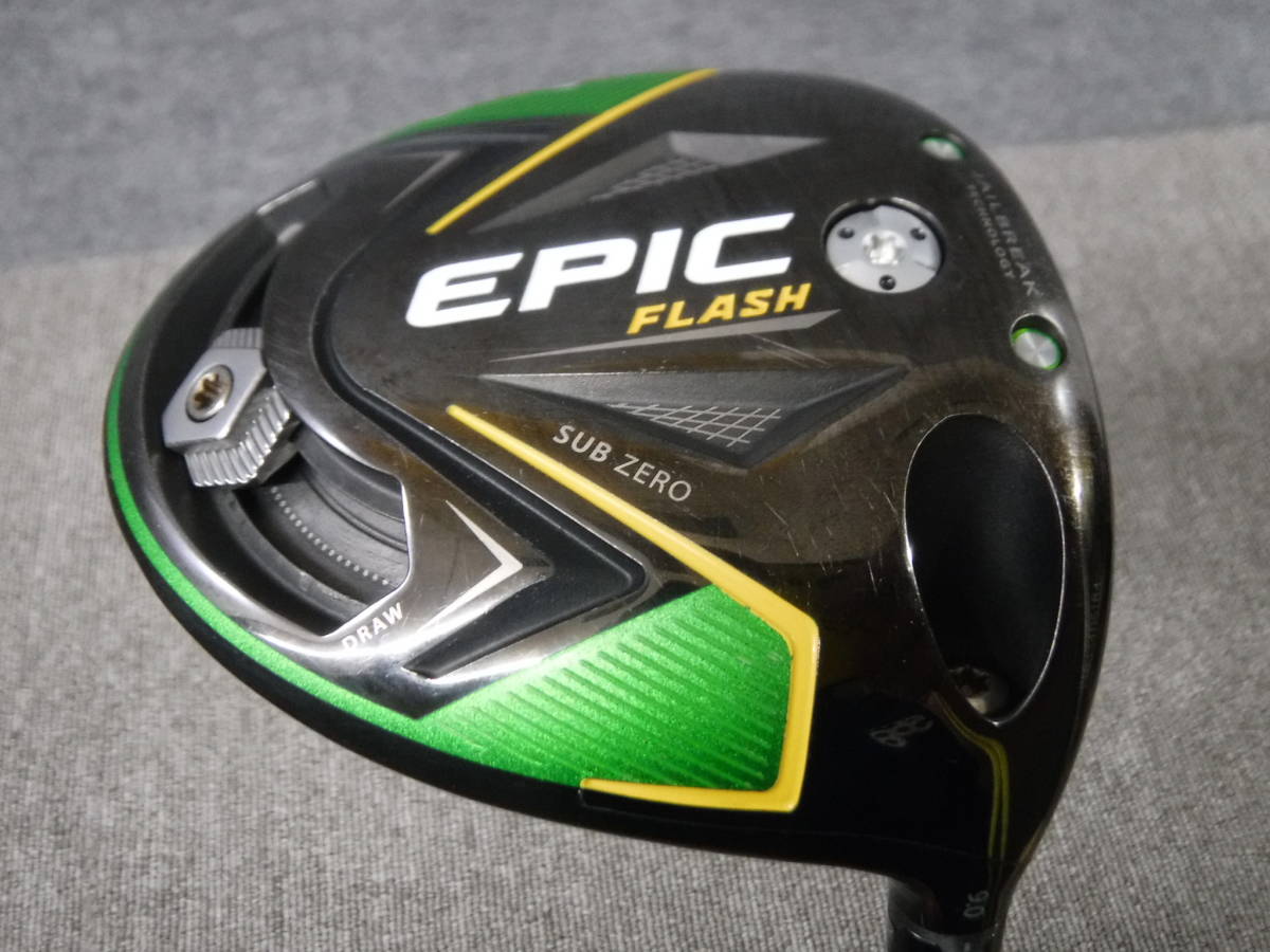 リシャフト キャロウェイ EPIC FLASH SUBZERO 9.0° Tour AD MJ-6(SR