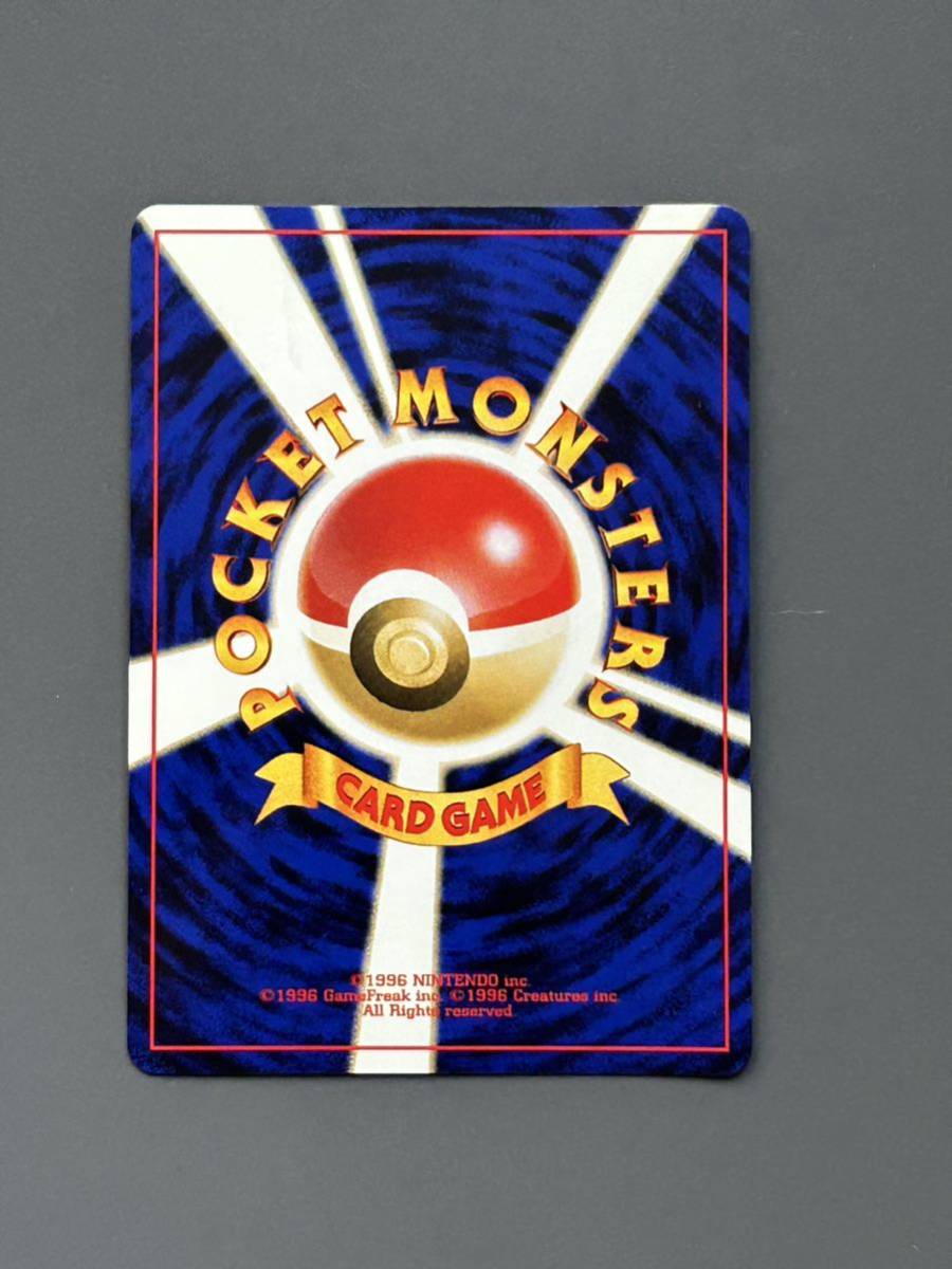 【旧裏】バンギラス Lv54★ 拡張パック第2弾 遺跡をこえて 旧裏バンギラス Lv54☆ 拡張パック第2弾 遺跡をこえて ポケモン