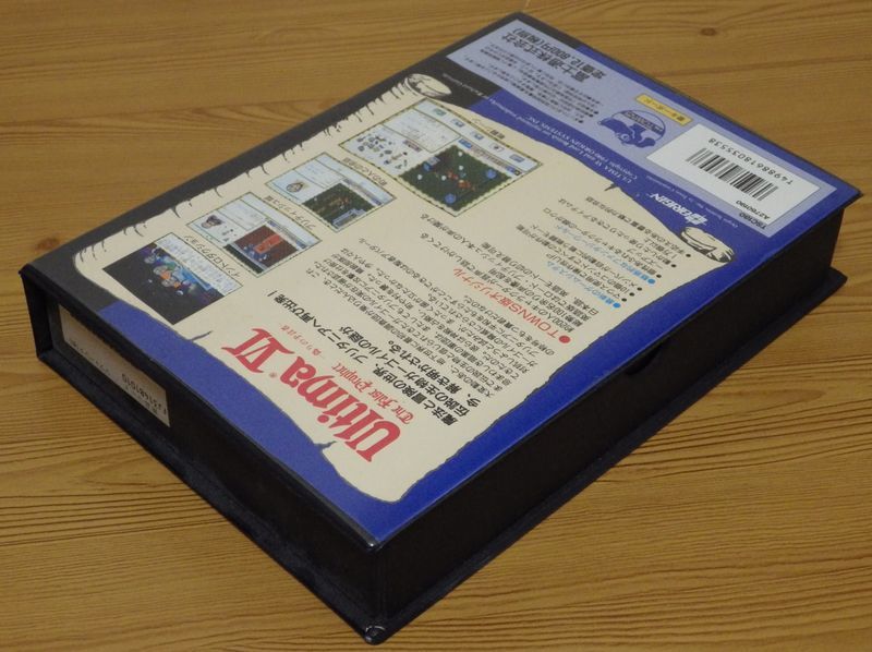 動作確認済】FM TOWNS「Ultima VI（ウルティマVI ～偽りの予言者