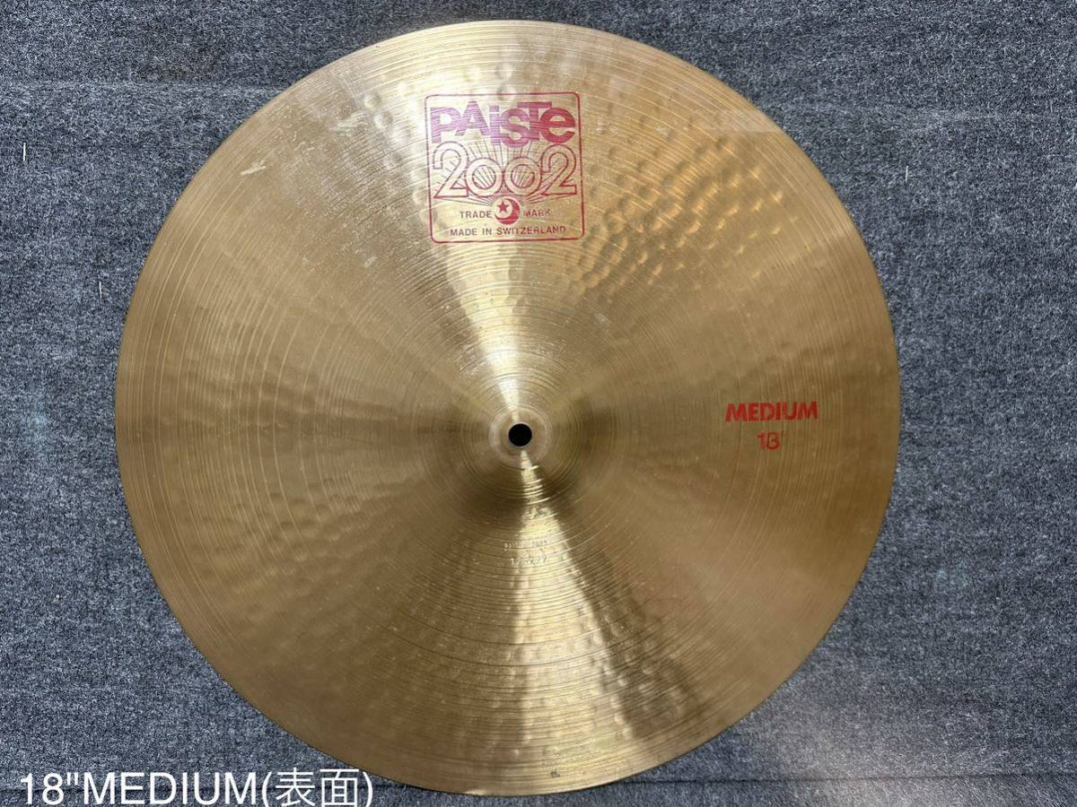 ※値下げ※ PAISTE 2002 18inch MEDIUM パイステ 18インチ ミディアム クラッシュライド兼用_1