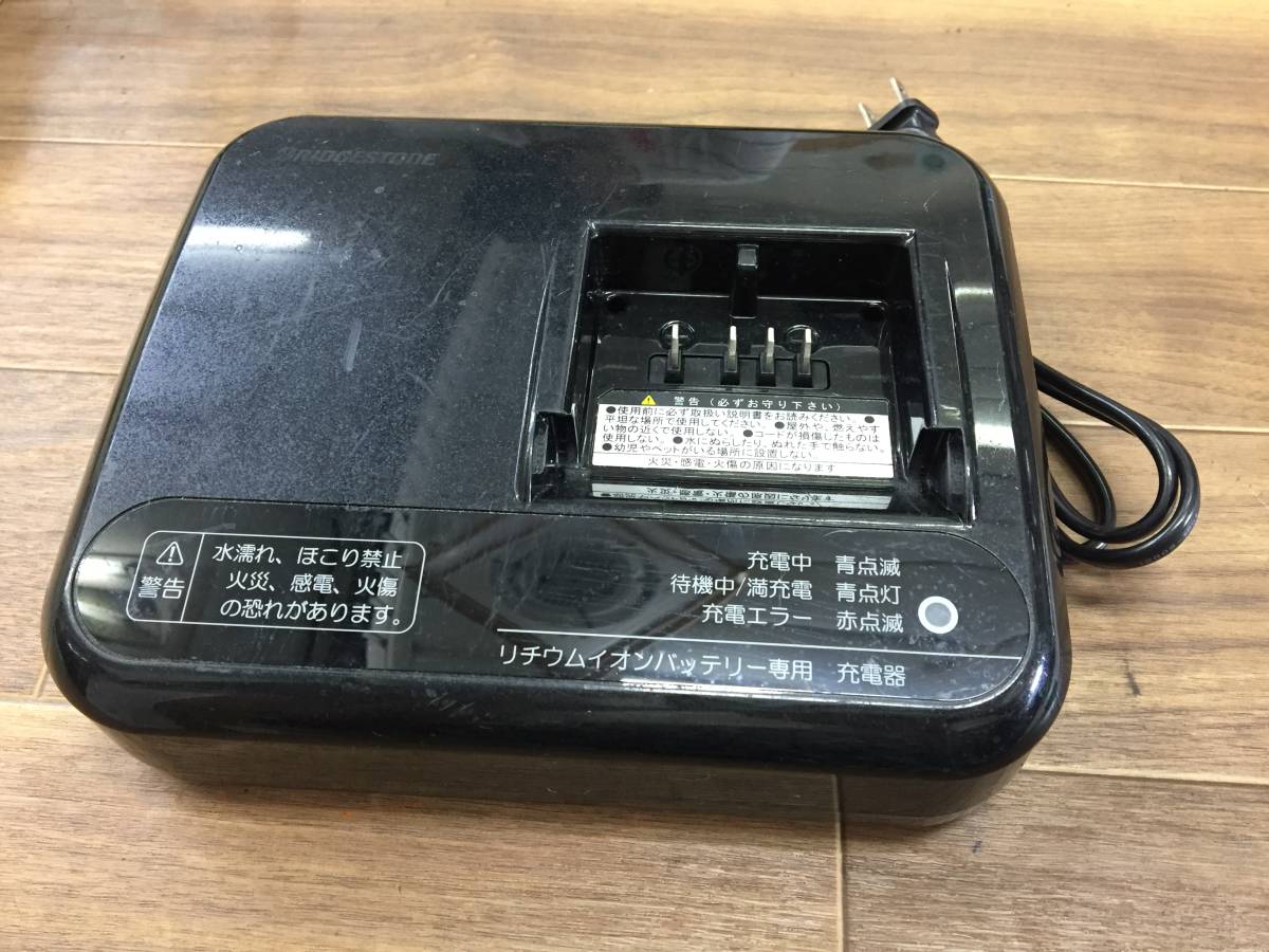 BRIDGESTONE ブリヂストン電動自転車用充電器 P5568 ☆ブリヂストン☆【P5568】☆電動アシスト自転車☆バッテリー充電器