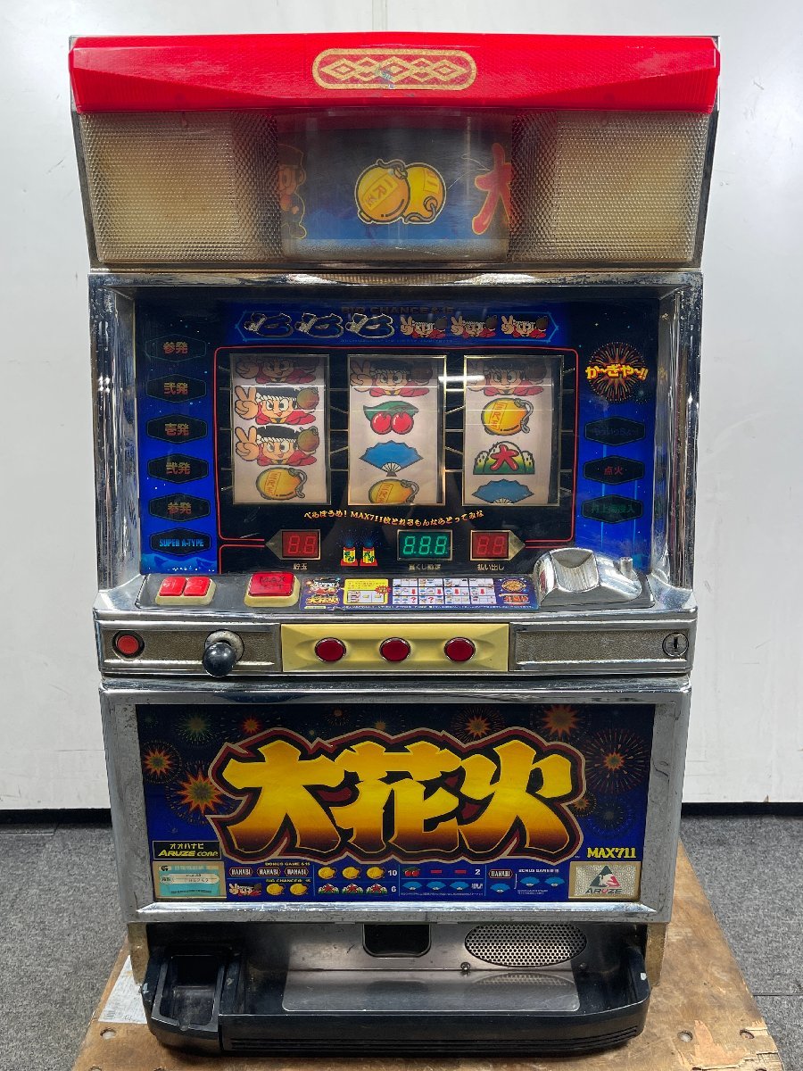 ARUZE 大花火 スロット実機 パチスロ 2000年製 アルゼ オオハナビ 